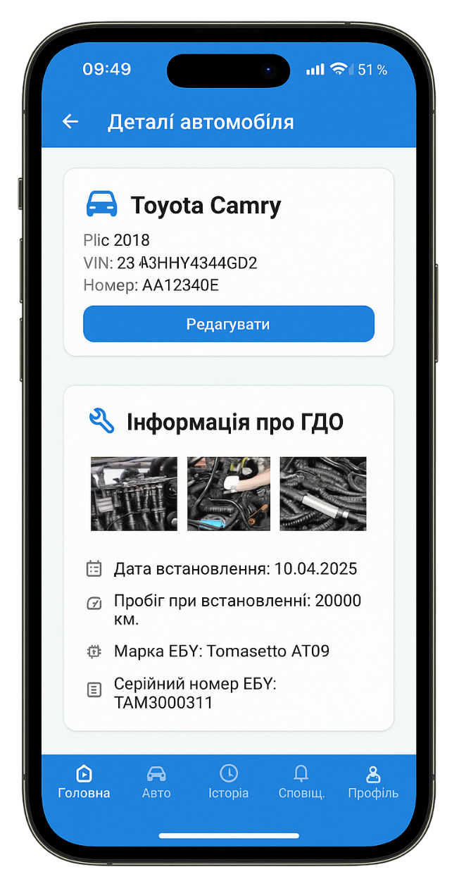 Екран додатку